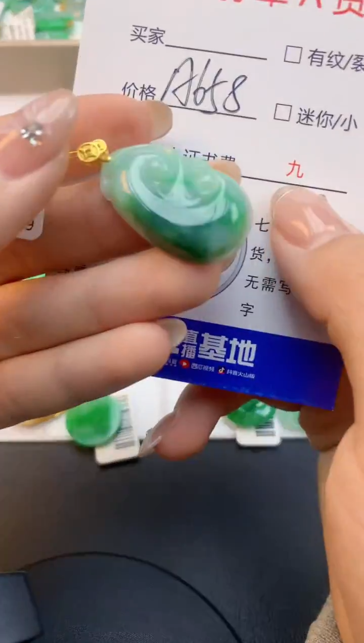 颈饰未镶嵌翡翠天然缅甸a货翡翠百元以上9元证书费自理