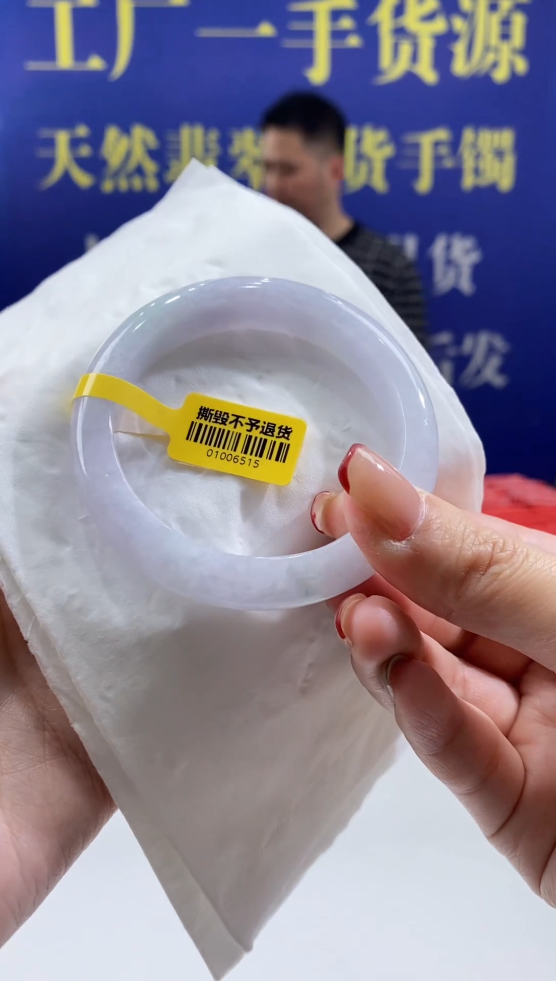 【闪购商品】翡翠手镯未镶嵌00015606