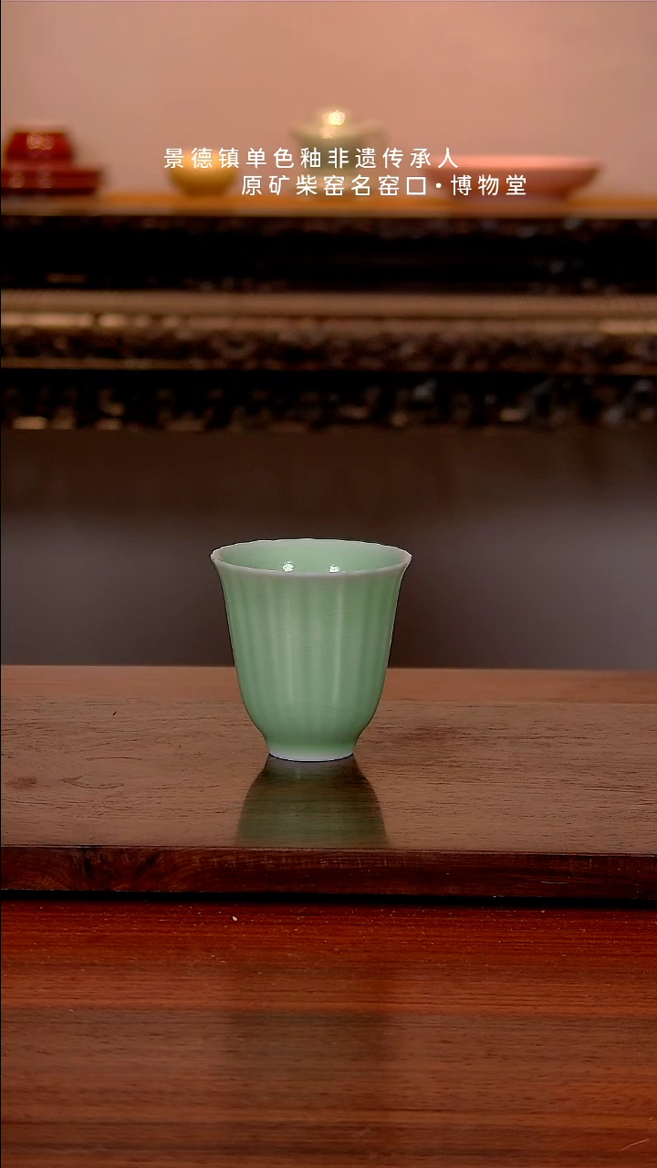 【闪购商品】博物堂原矿柴窑单色釉