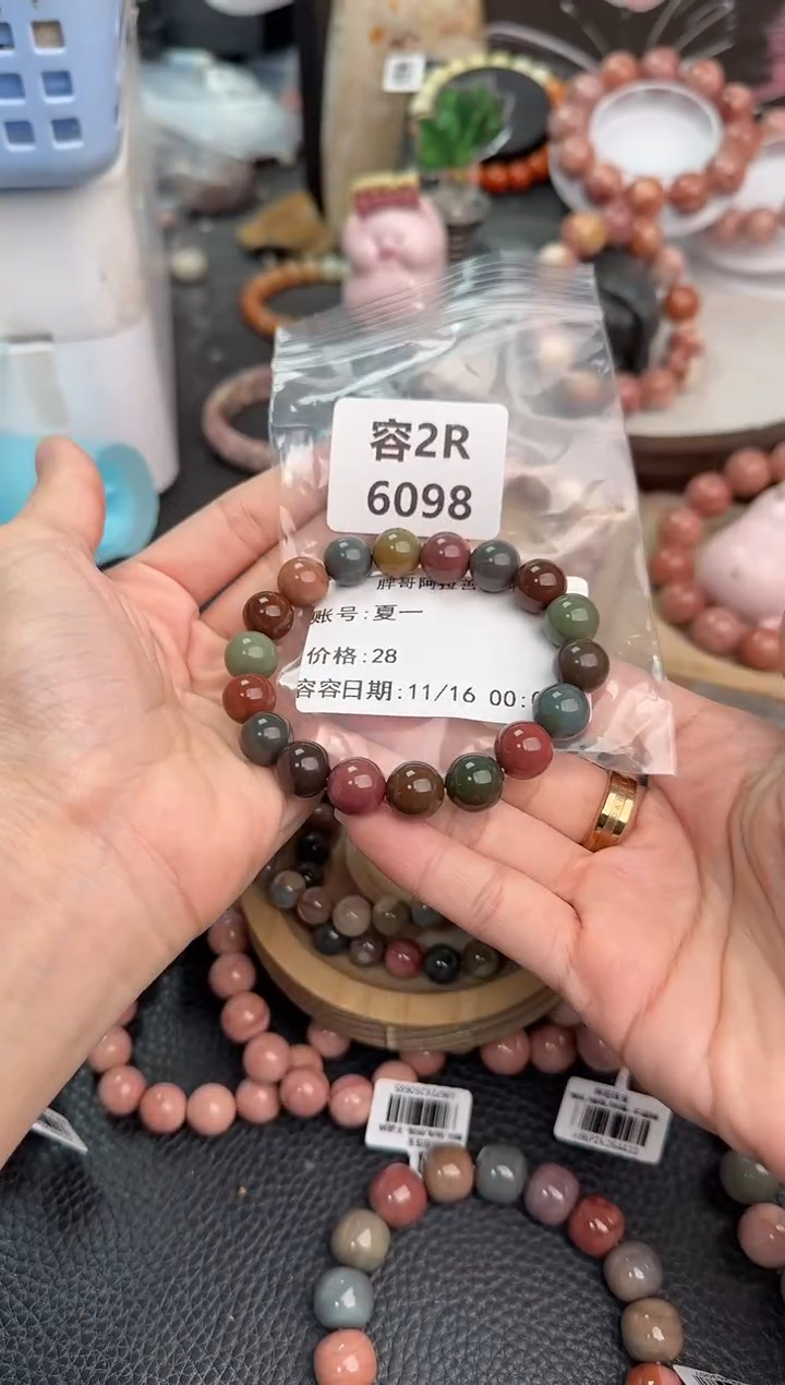 未镶嵌手链石英质玉夏*2R6098