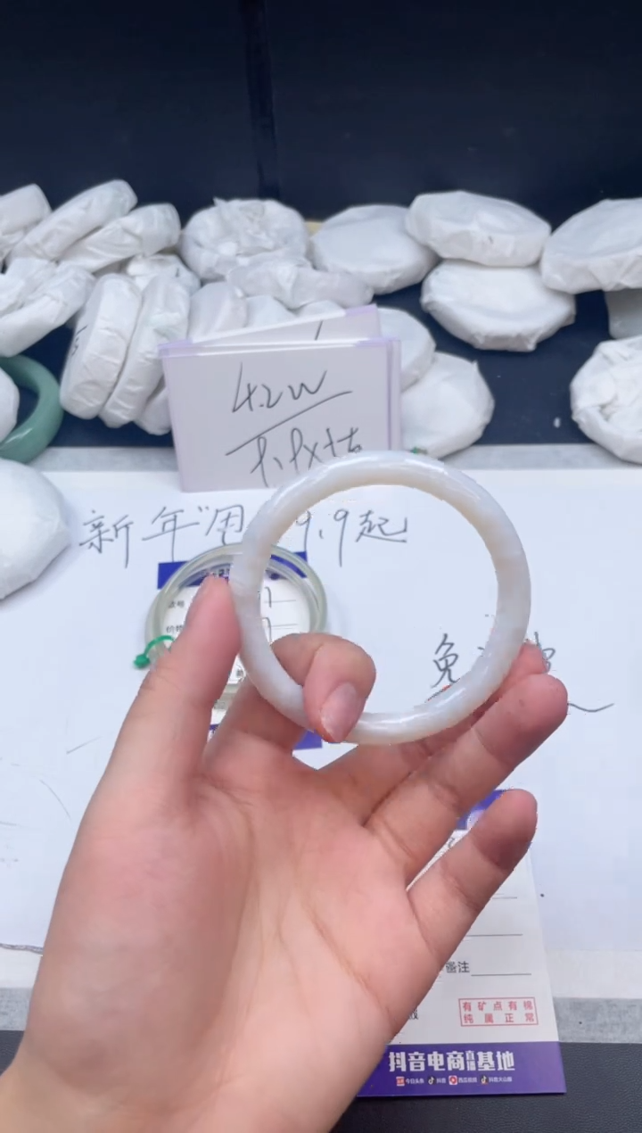 【闪购商品】石英质玉手镯未镶嵌312/55.6