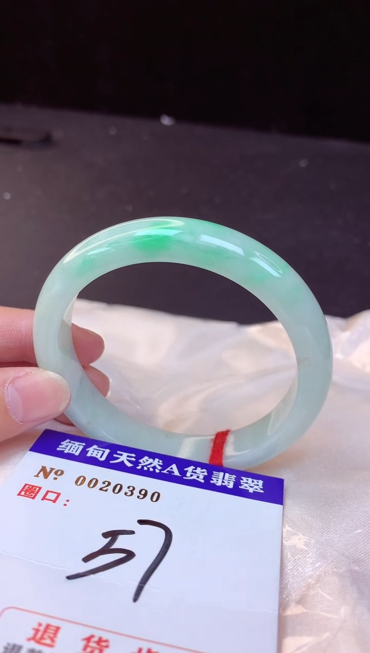 【闪购商品】翡翠手镯未镶嵌57+