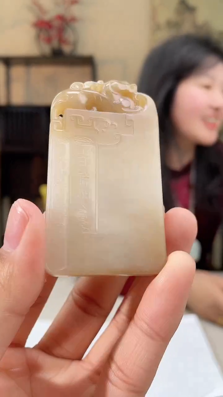 【闪购商品】定制和田玉多样性发货拍一发一