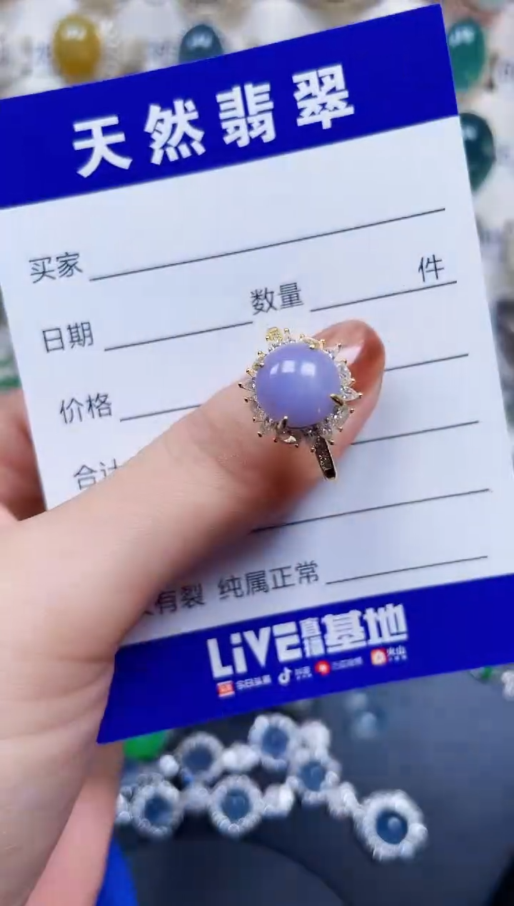 银S925镶嵌戒指翡翠436