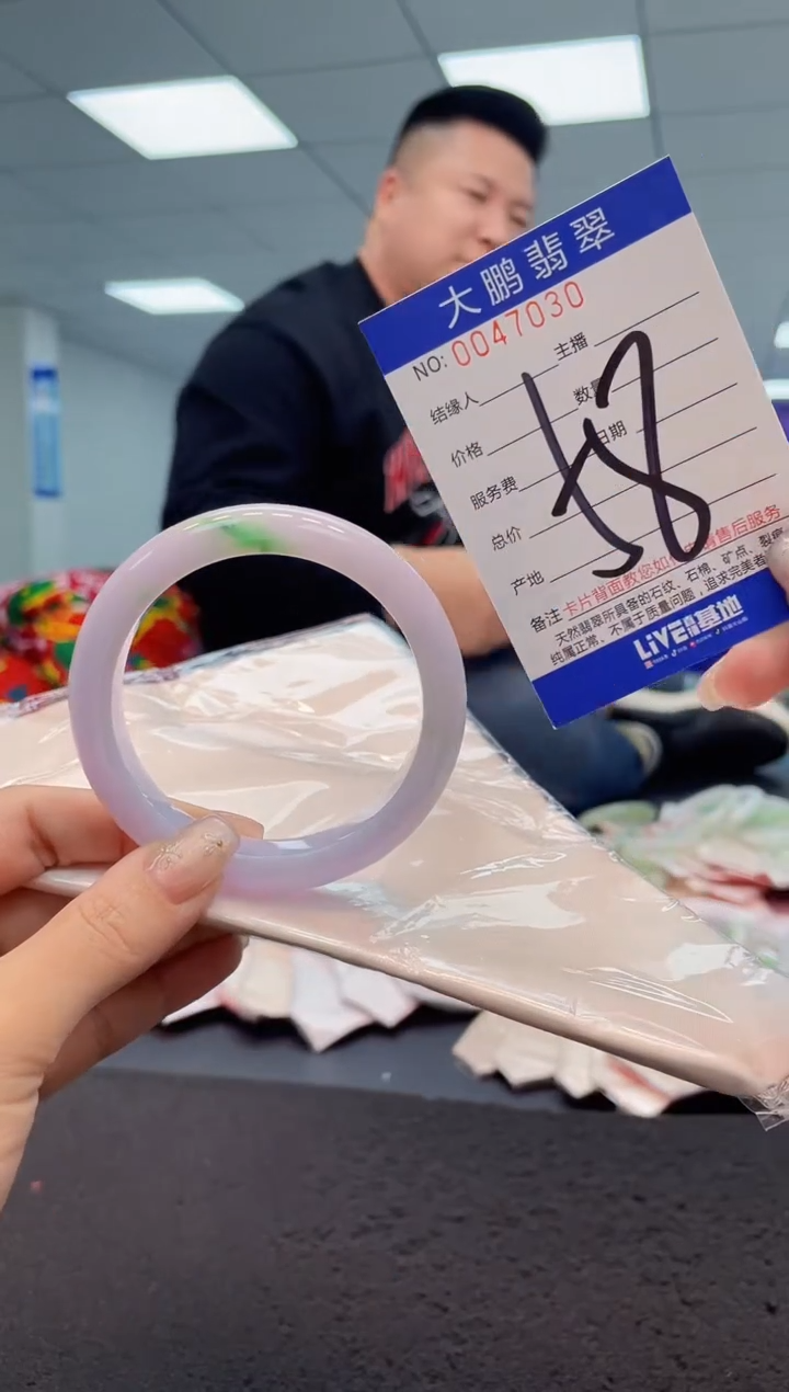 【闪购商品】翡翠手镯未镶嵌AAAAAAAAAA