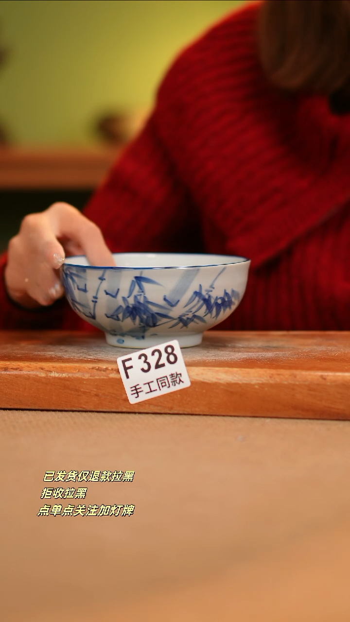 【闪购商品】其他F328陶然集器瓷器