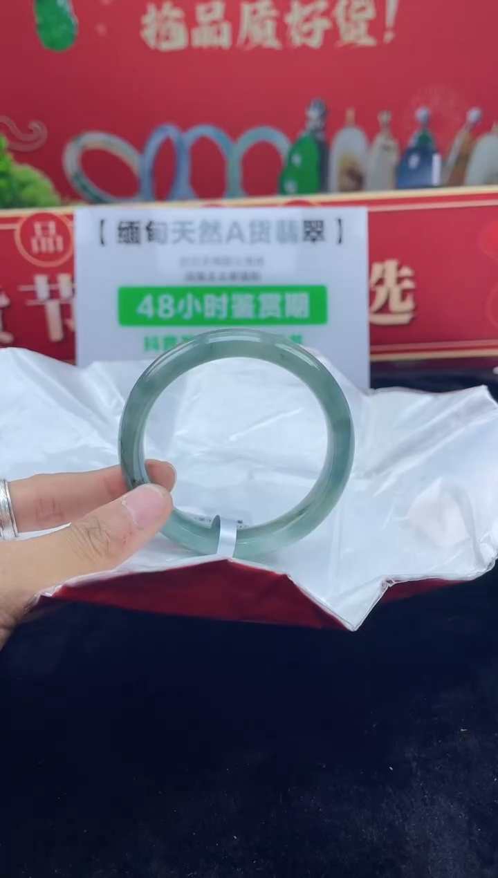 【闪购商品】翡翠手镯未镶嵌8手镯