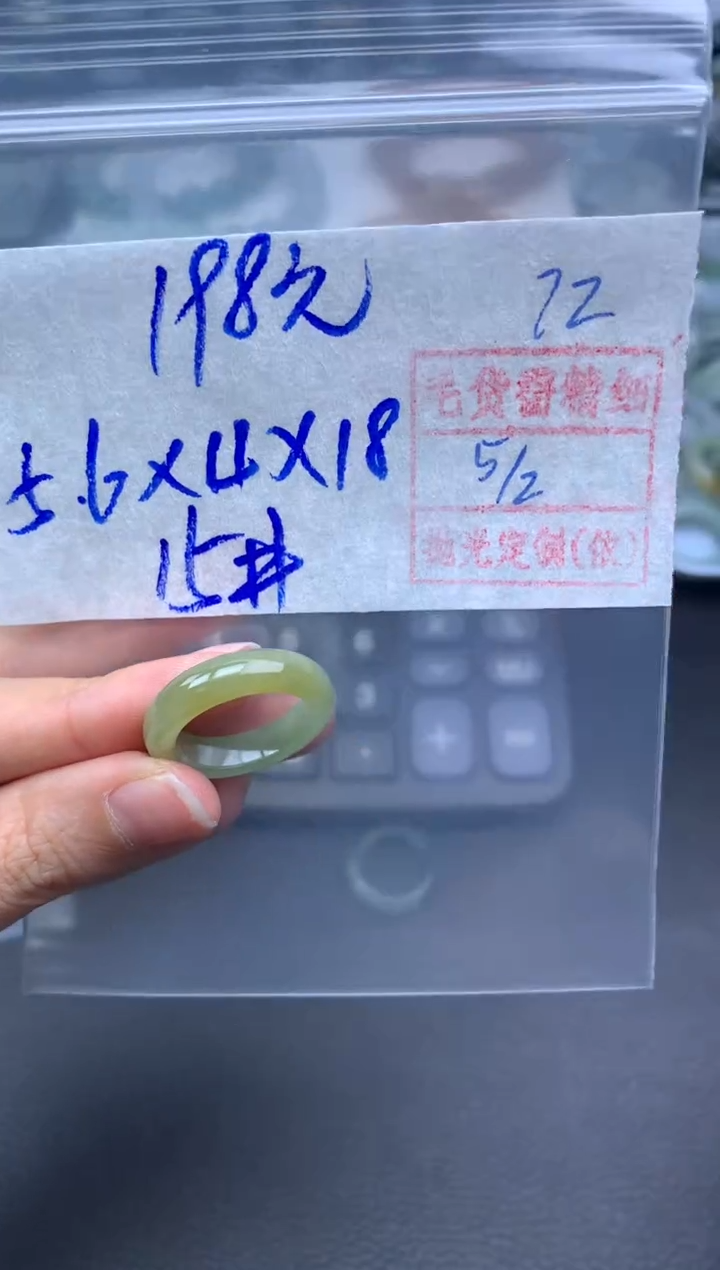 【闪购商品】定制翡翠未镶嵌翡翠戒圈198元毛货需精细抛光拍一发一