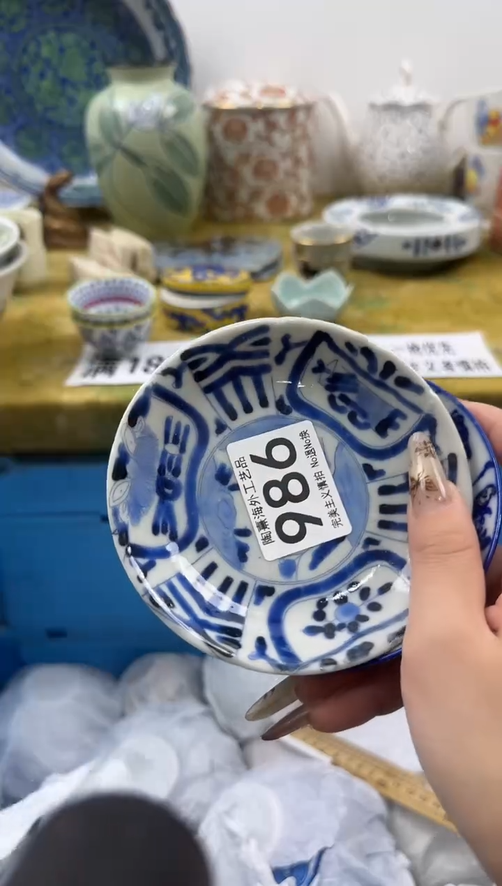 时****育瓷片 A满 18包邮不满找客服延期发货