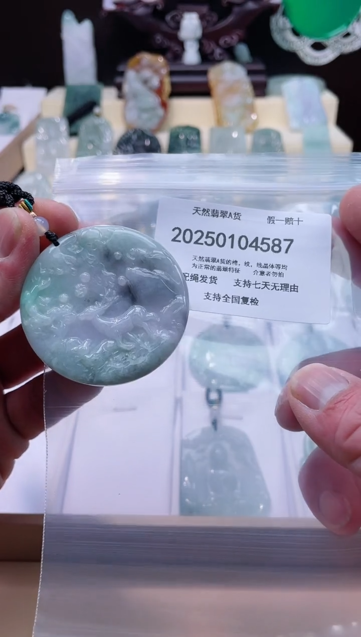 【闪购商品】翡翠颈饰未镶嵌闪购商品8号店200250010016
