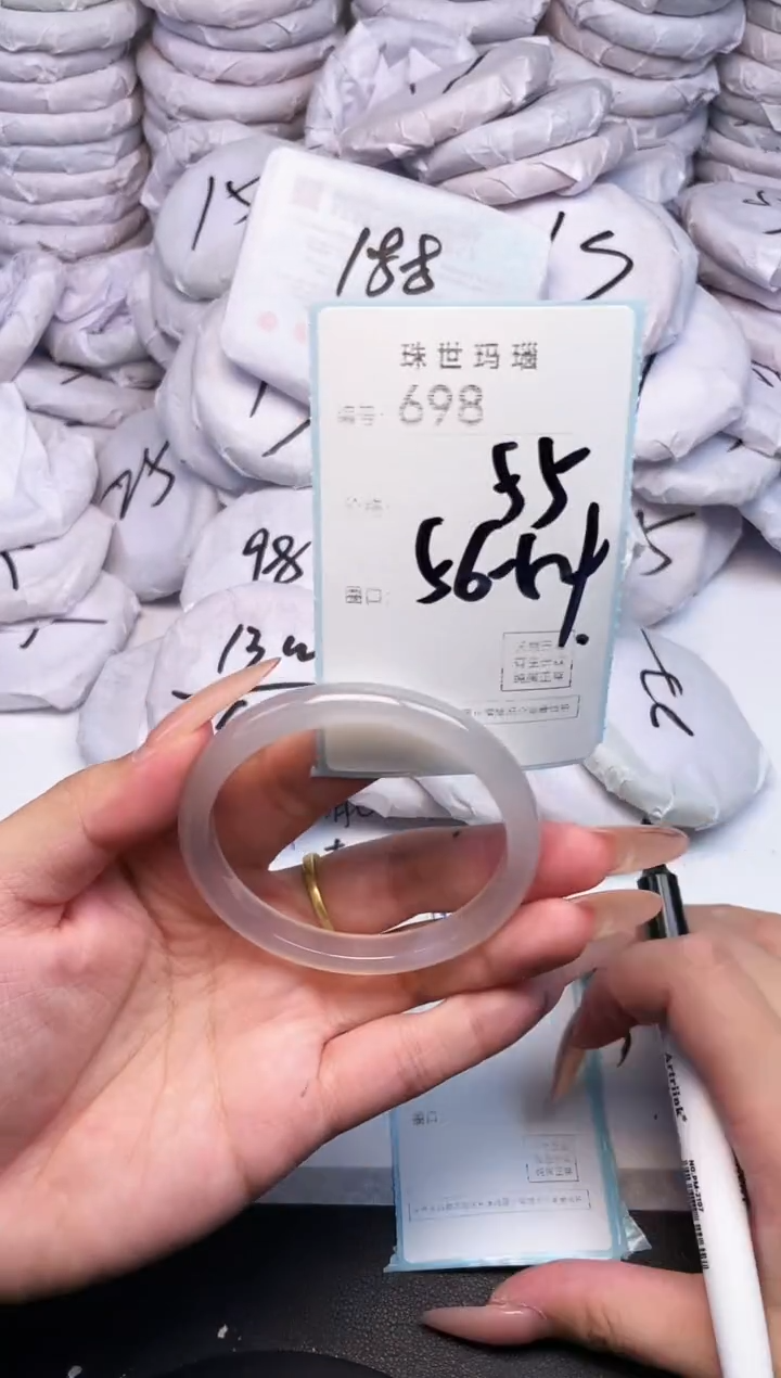 手镯玛瑙/玉髓未镶嵌698