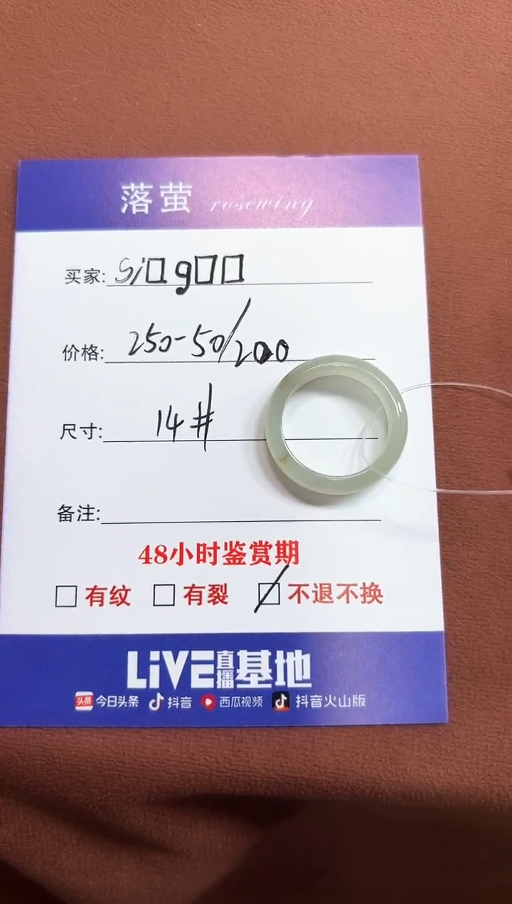 未镶嵌戒指和田玉S****ꫀ1