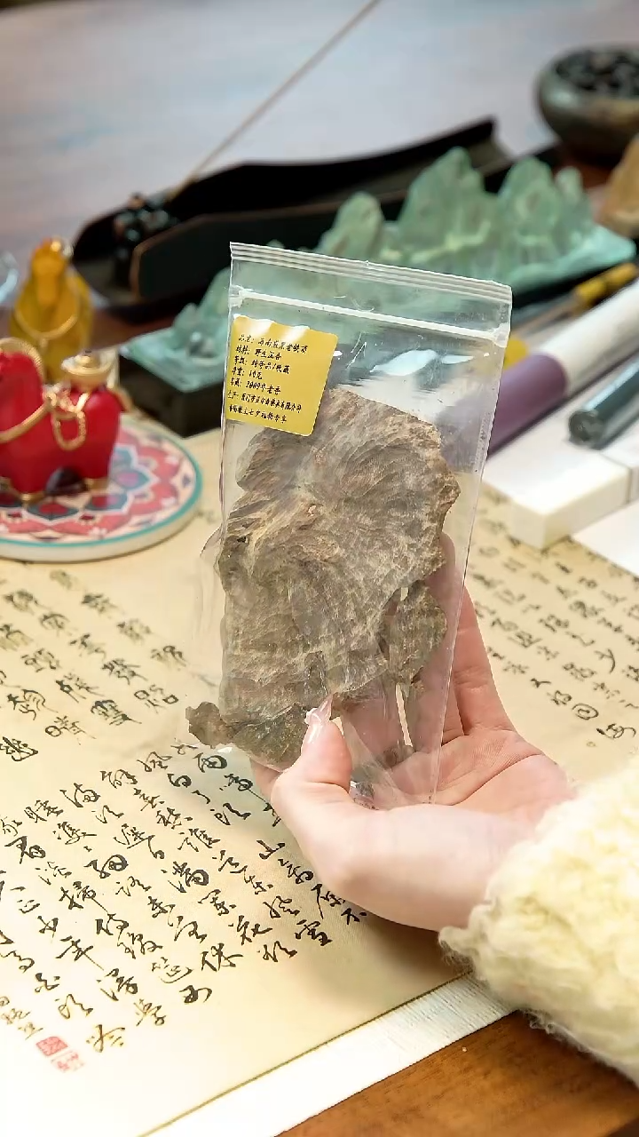 线香海南煎黑老铁顶 10克