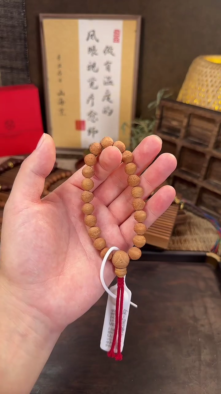 【闪购商品】凤眼菩提手串24年紫鼠系列凤眼小11mm+多样性发货