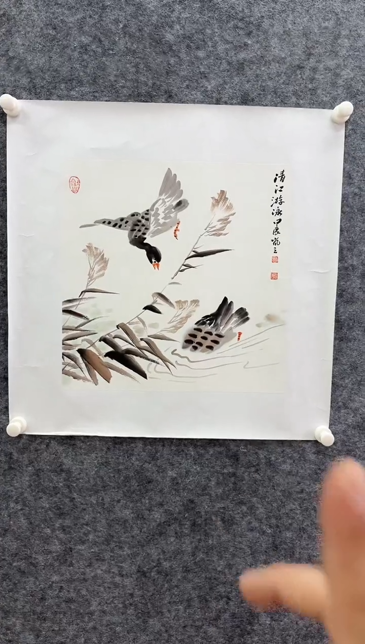 国画书画报艺术甄选A393岚芝作1平尺