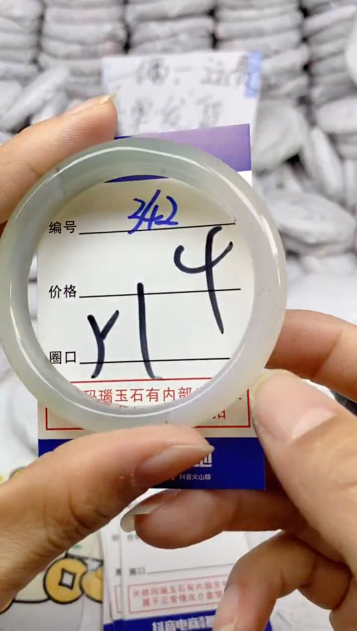 手镯玛瑙/玉髓未镶嵌342