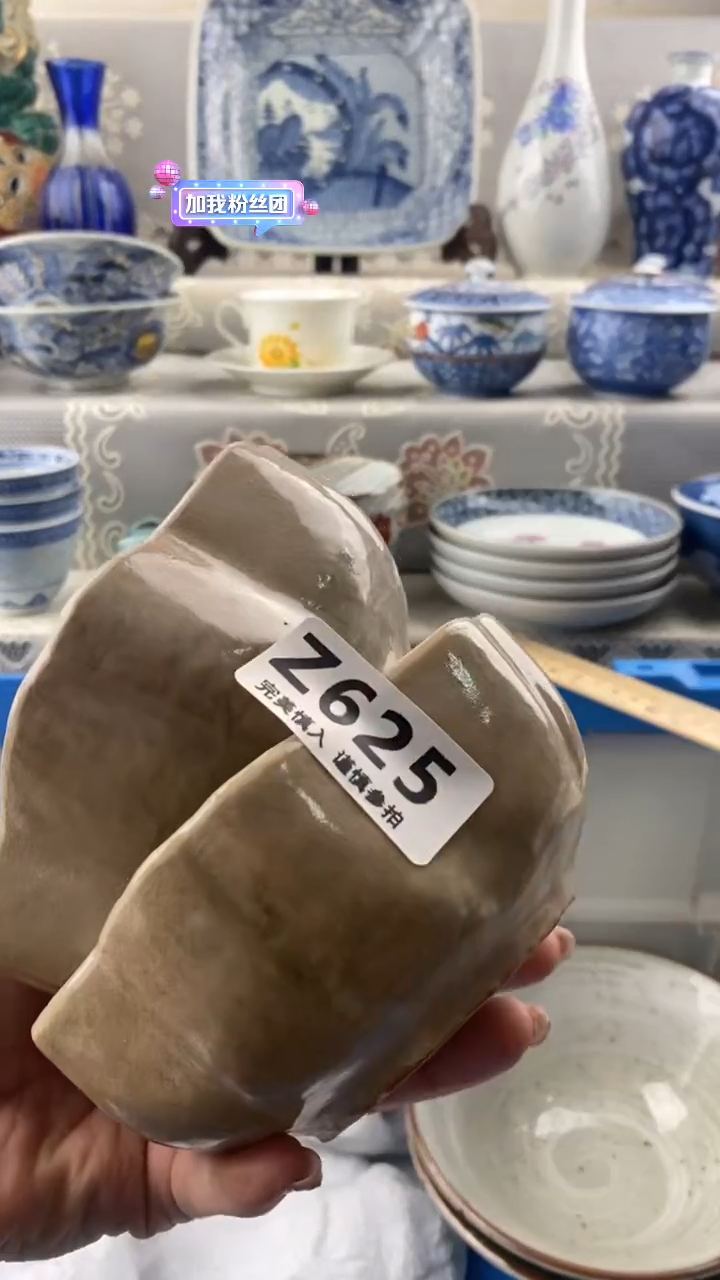 【闪购商品】625             