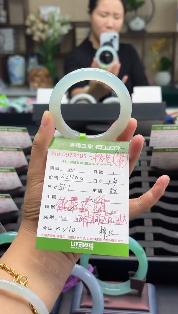【闪购商品】翡翠手镯未镶嵌多人