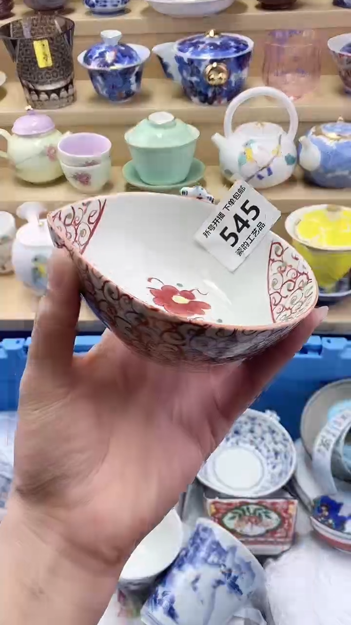 悠**静闪购名称闪购名称