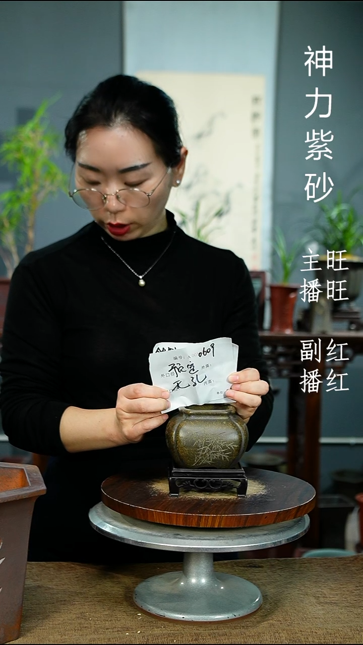 紫砂花盆0609+S 无孔 预售 紫砂花盆紫砂