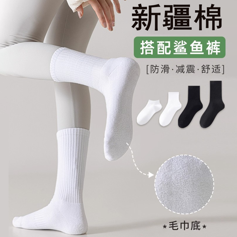 男女同款毛巾底纯色棉袜白色袜秋冬款中筒袜篮球配鲨鱼裤的长筒袜