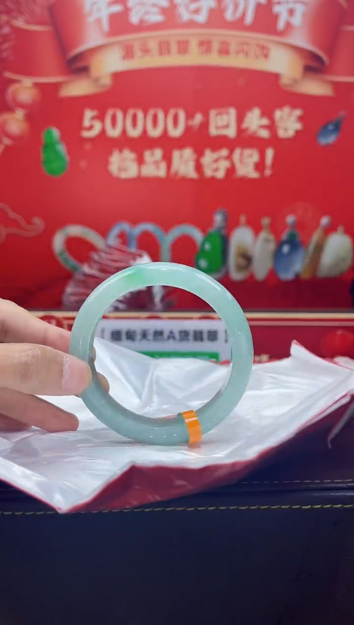 【闪购商品】翡翠手镯未镶嵌手镯1