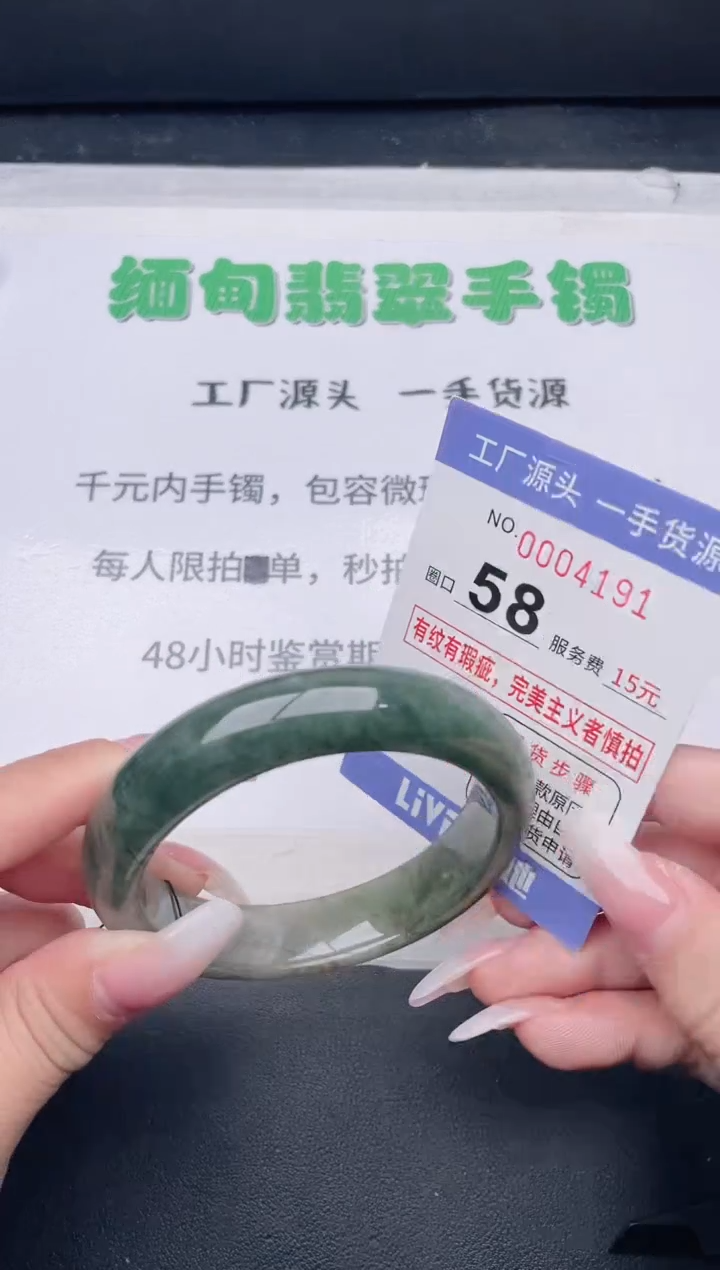 未镶嵌手镯翡翠翡翠手镯未镶嵌