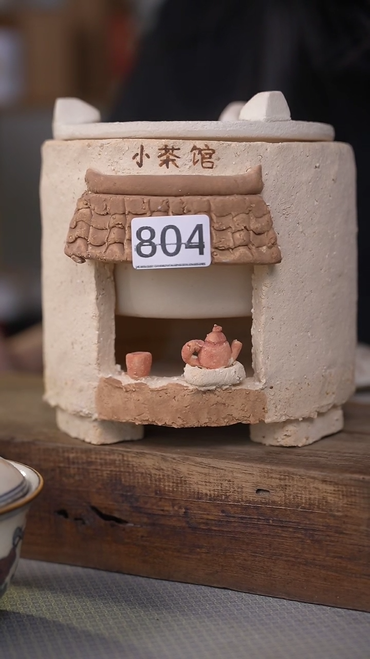 【闪购商品】瓷片新品！设计师款/小茶馆炭炉