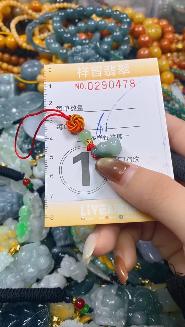 颈饰未镶嵌翡翠闪购0290478