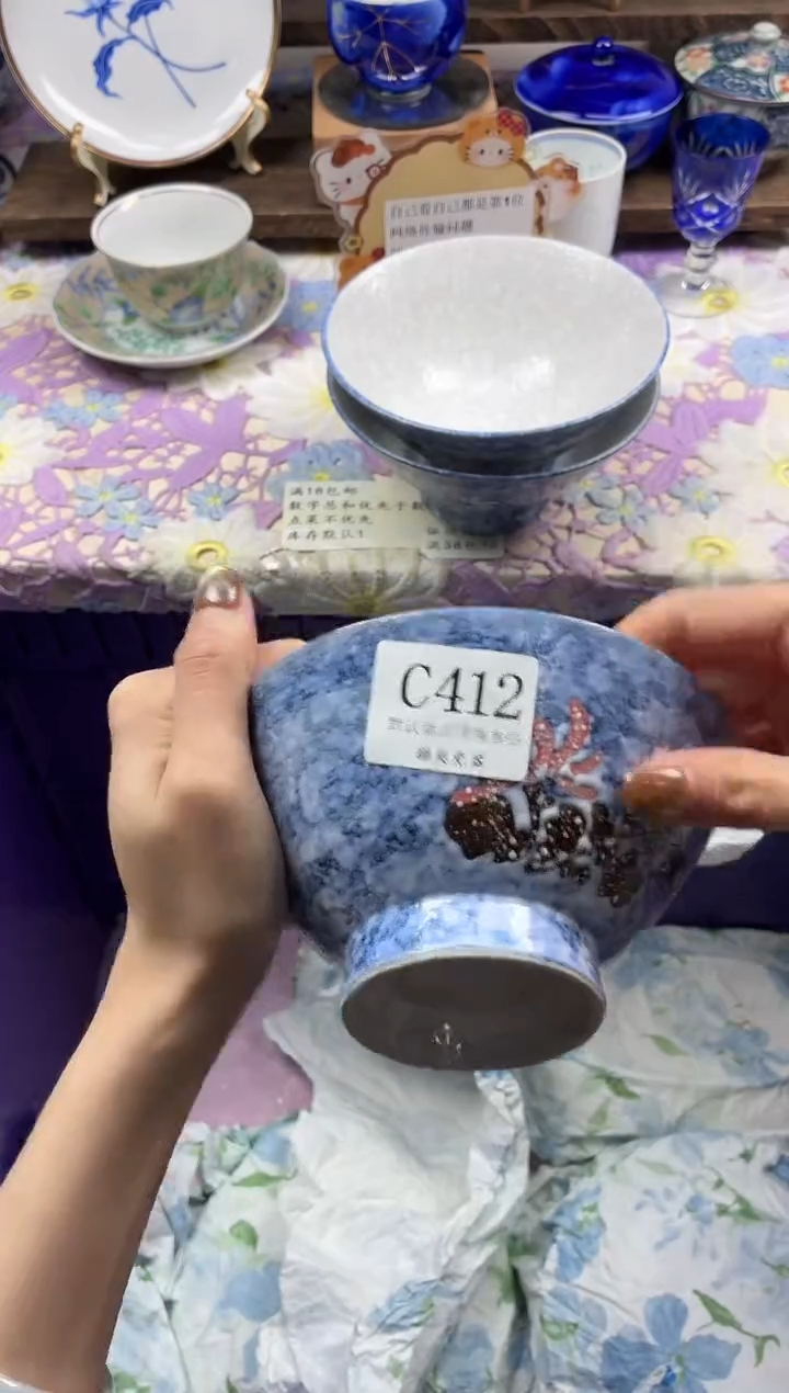 瓷片c*c                C412