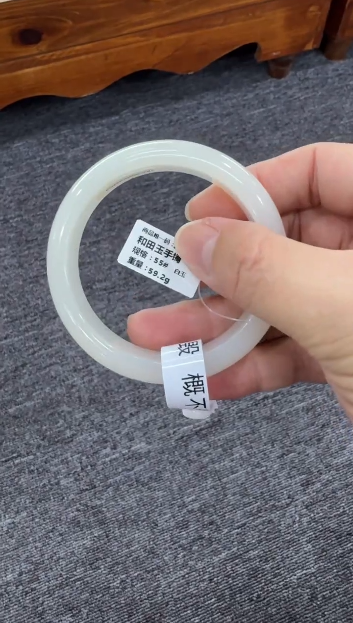 【闪购商品】和田玉手镯未镶嵌圈口55