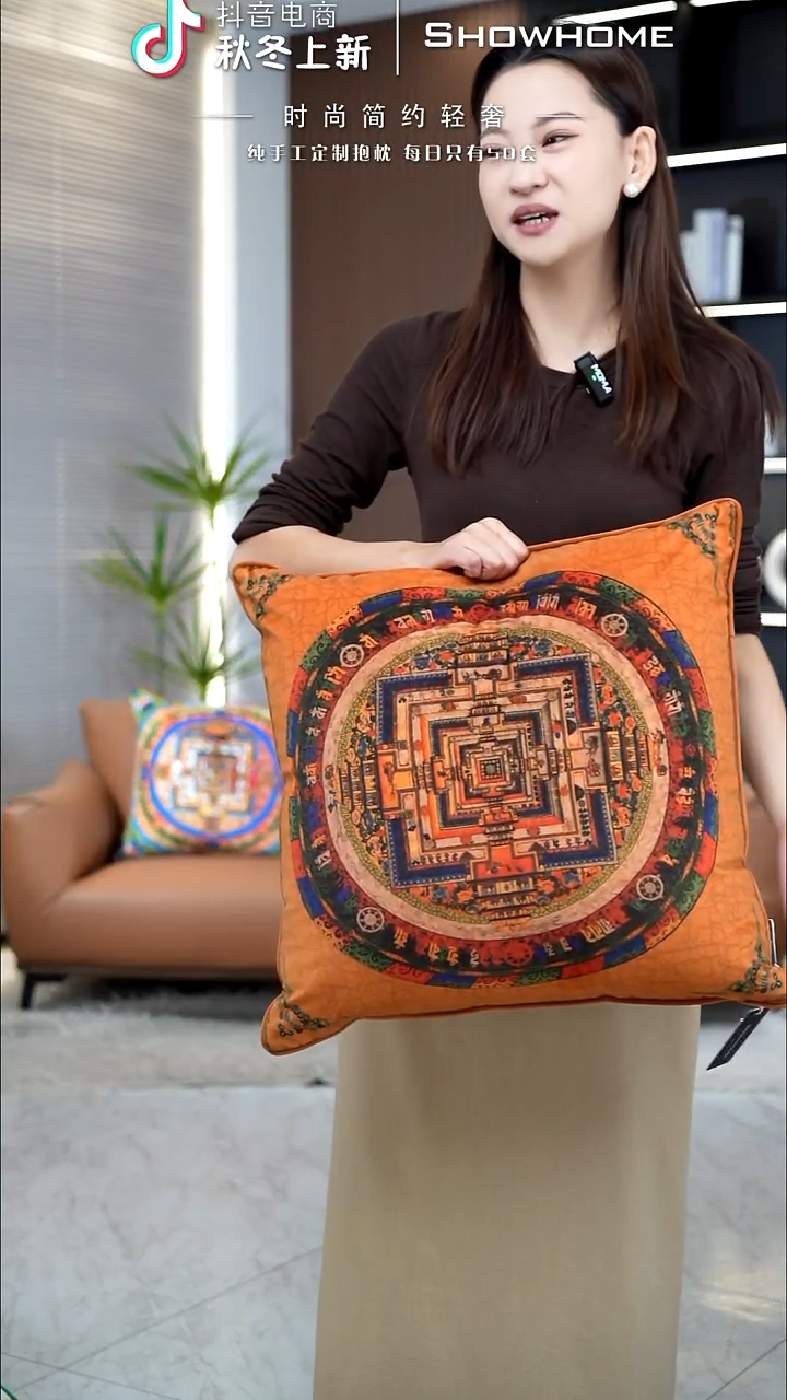 唐卡橘色50X50带芯