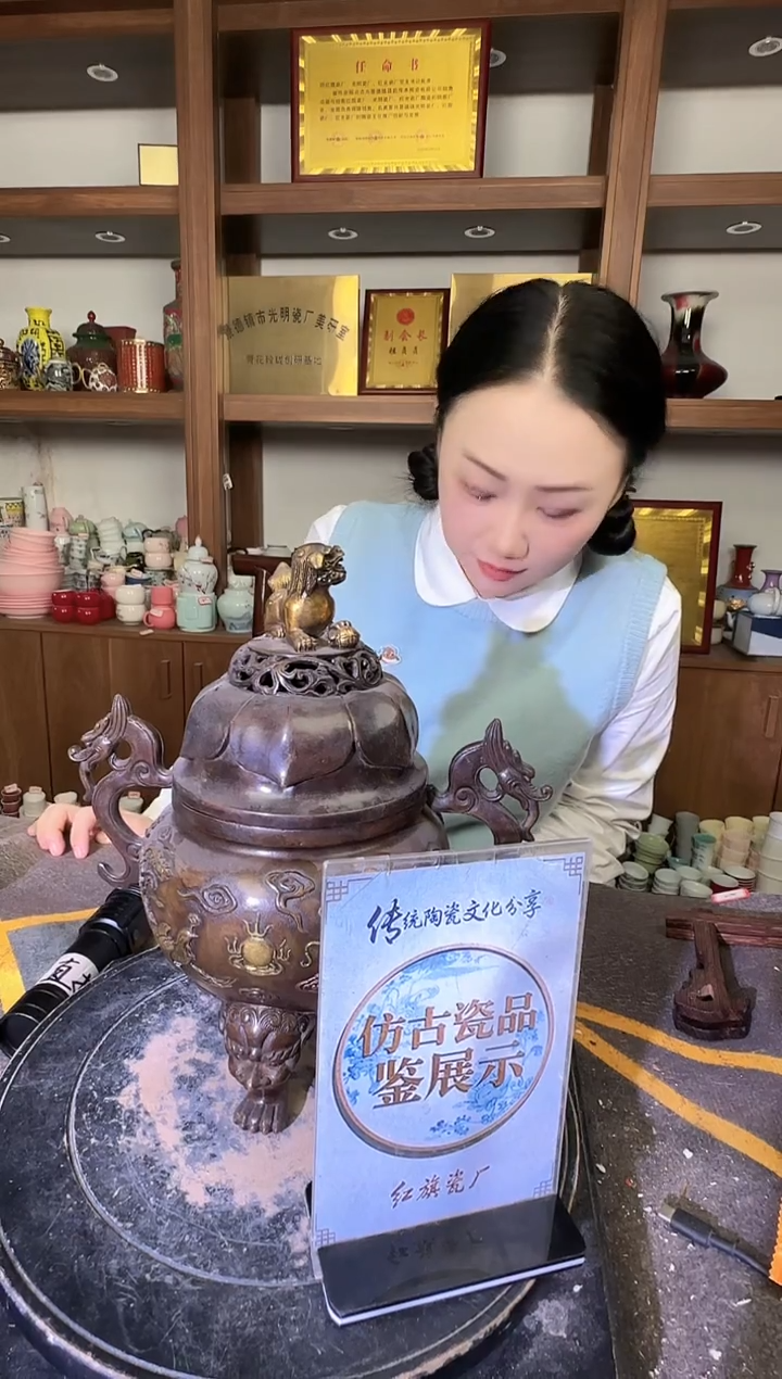 其他A383景德镇制陶瓷一件