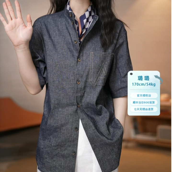 AMASS/阿玛施 早春亚麻宽松时尚短袖衬衣百搭排扣衬衫 530060