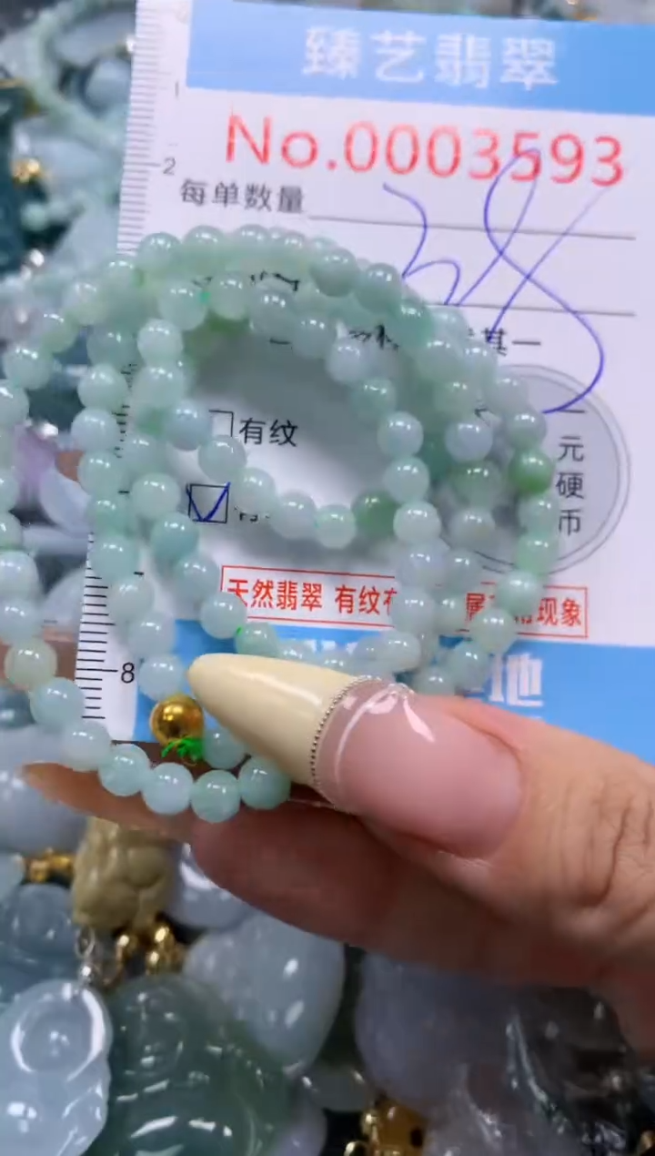 翡翠未镶嵌颈饰含绳0003593