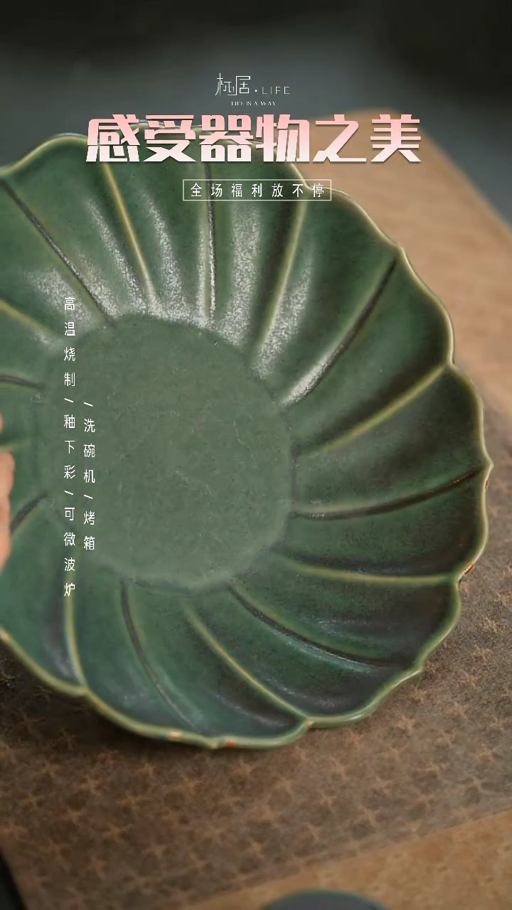 【闪购商品】陶栖居生活手工手作@@B162