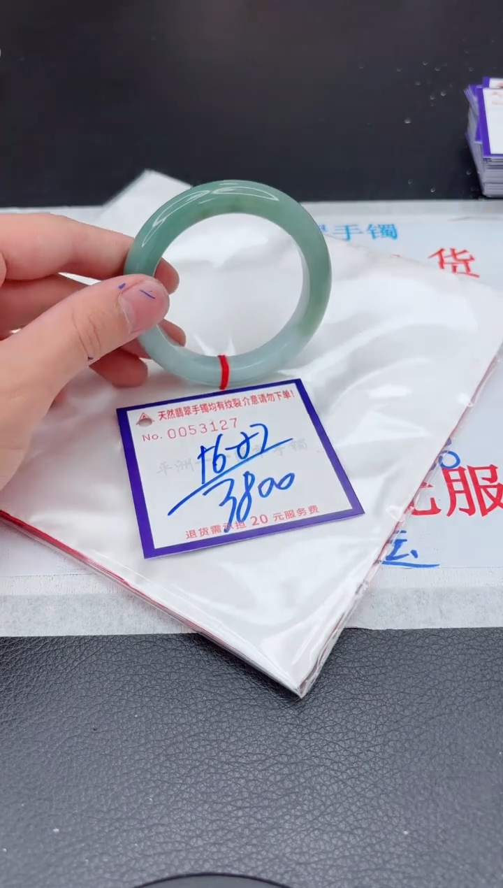 【闪购商品】翡翠手镯未镶嵌11111111111111