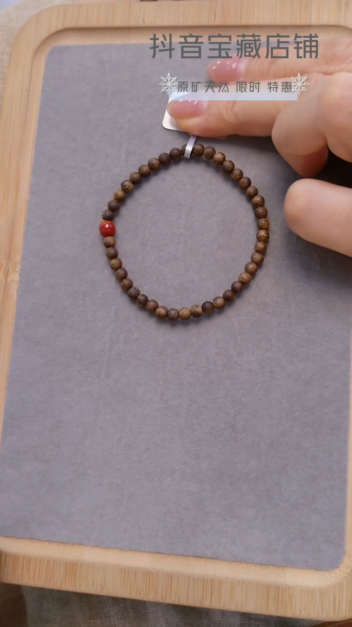 手串沉香沉香打底手串