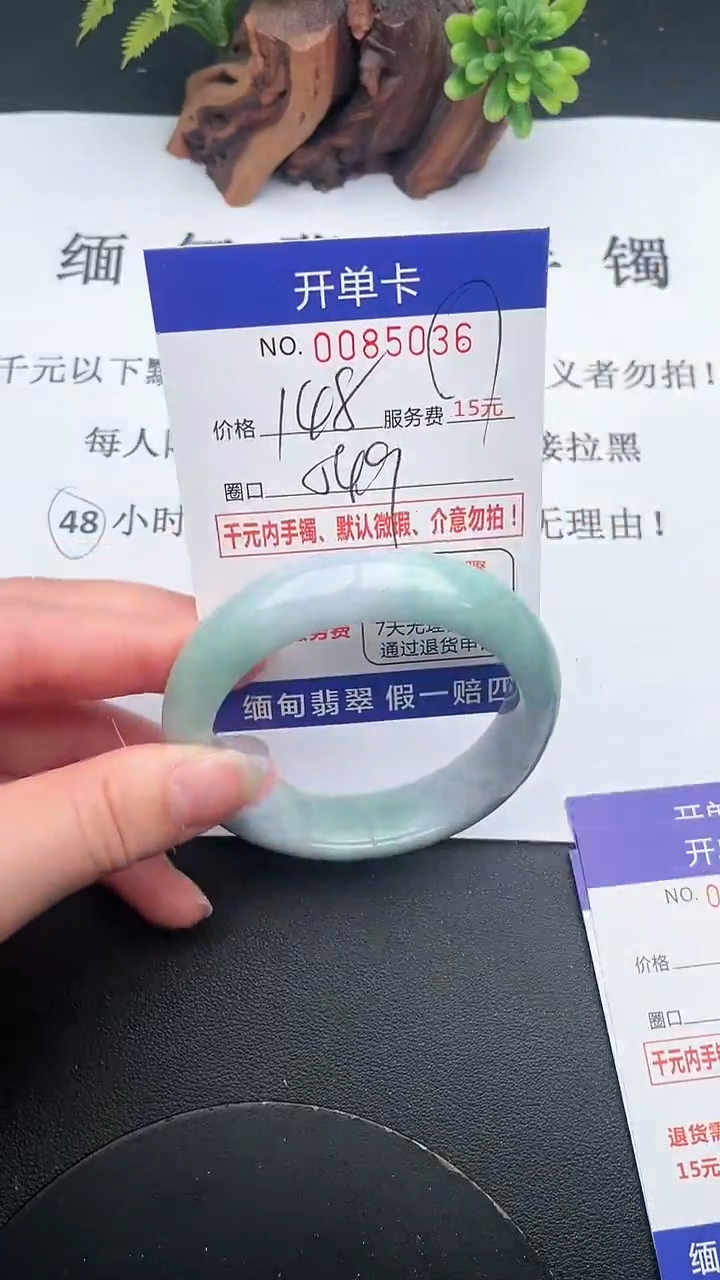 【闪购商品】36手镯即见即所得拍啥发啥