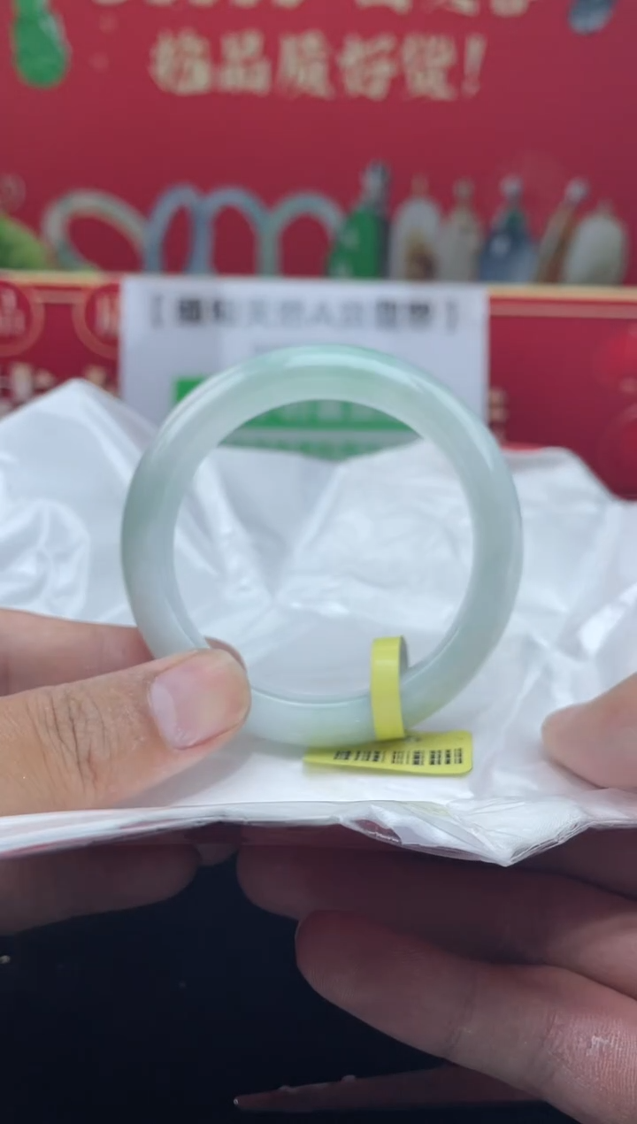 【闪购商品】翡翠手镯未镶嵌手镯4