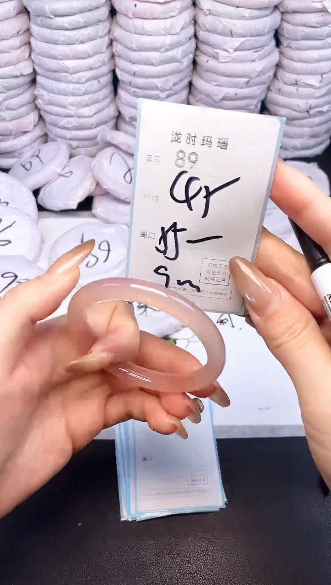 手镯玛瑙/玉髓未镶嵌89