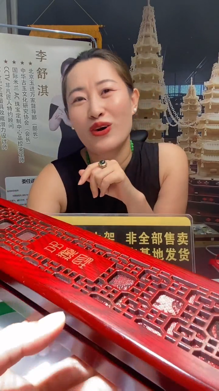 未镶嵌定制翡翠达****e9.4天然翡翠A货00