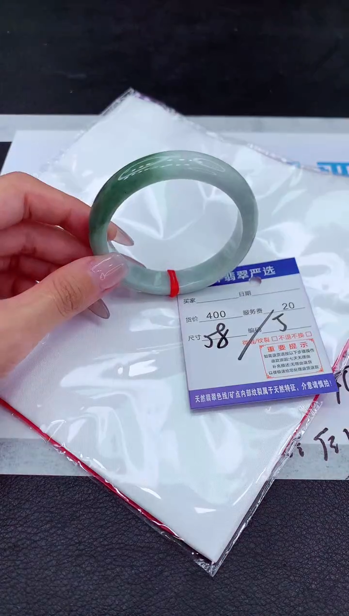 【闪购商品】翡翠手镯未镶嵌111111111111