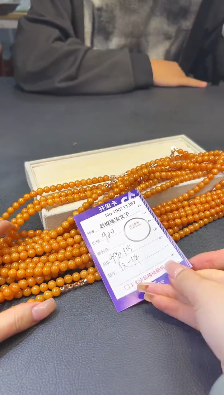 颈饰未镶嵌翡翠100711387随机仅发一件