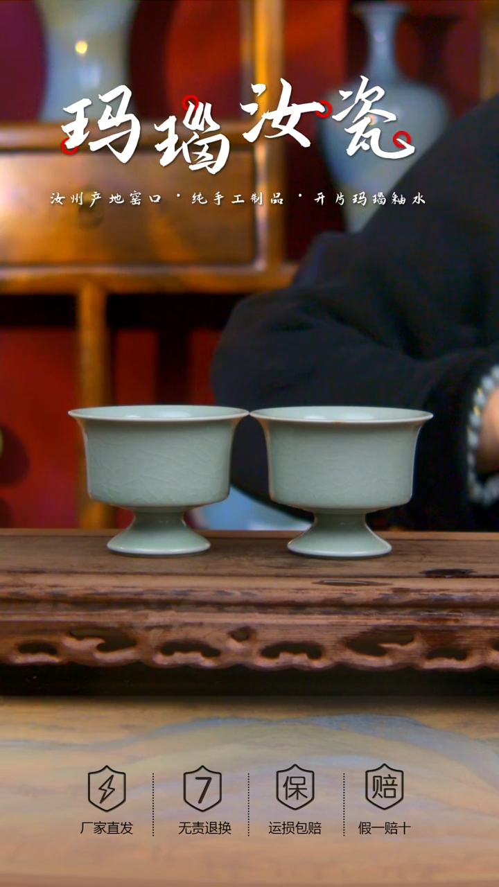 【闪购商品】豆绿 高足杯 一对 微微瑕，，