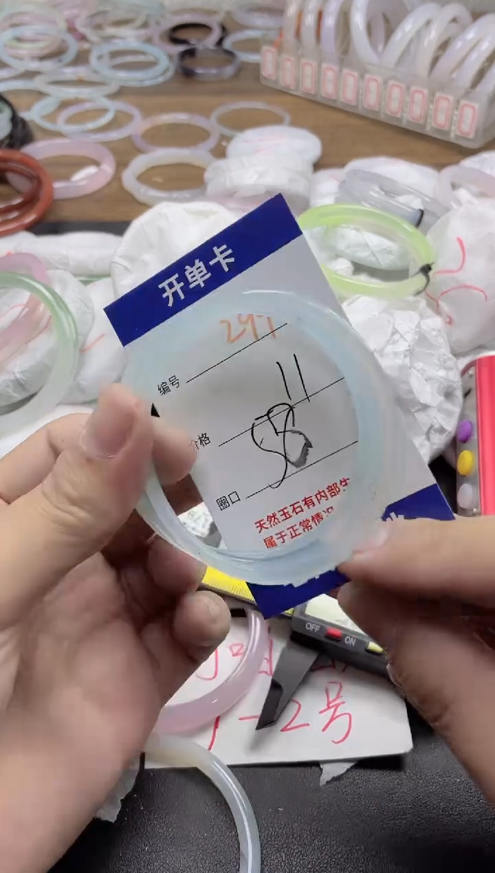 玛瑙/玉髓手镯未镶嵌299