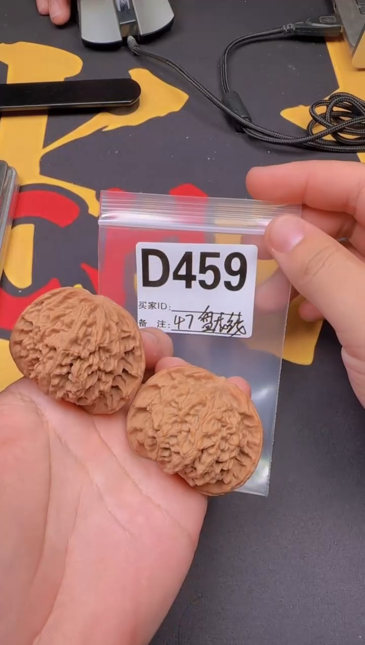 吊坠文玩核桃盘龙纹47-459