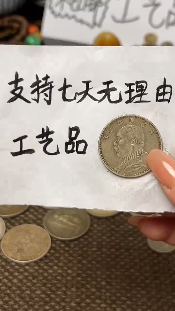 银Ag900用****0现代花钱，支持七天无理由退货，直播间所见即所得