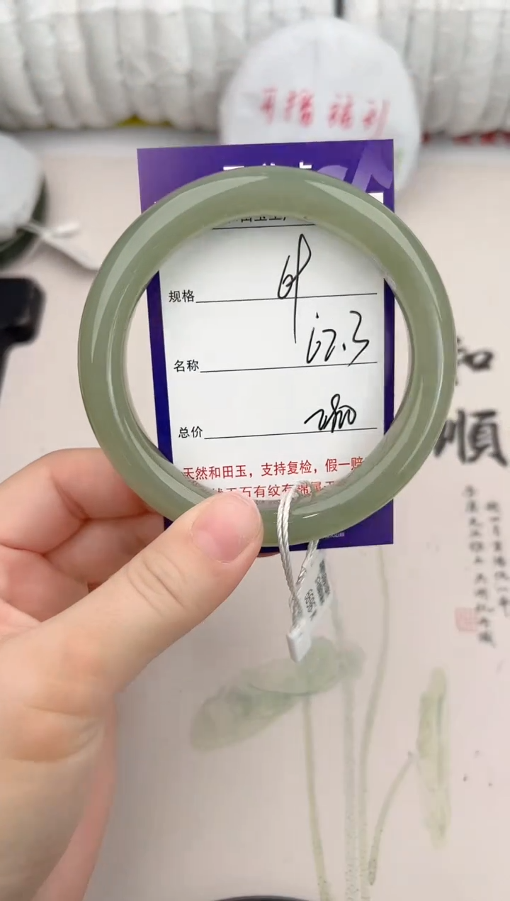 【闪购商品】和田玉手镯未镶嵌69颜色微差无瑕