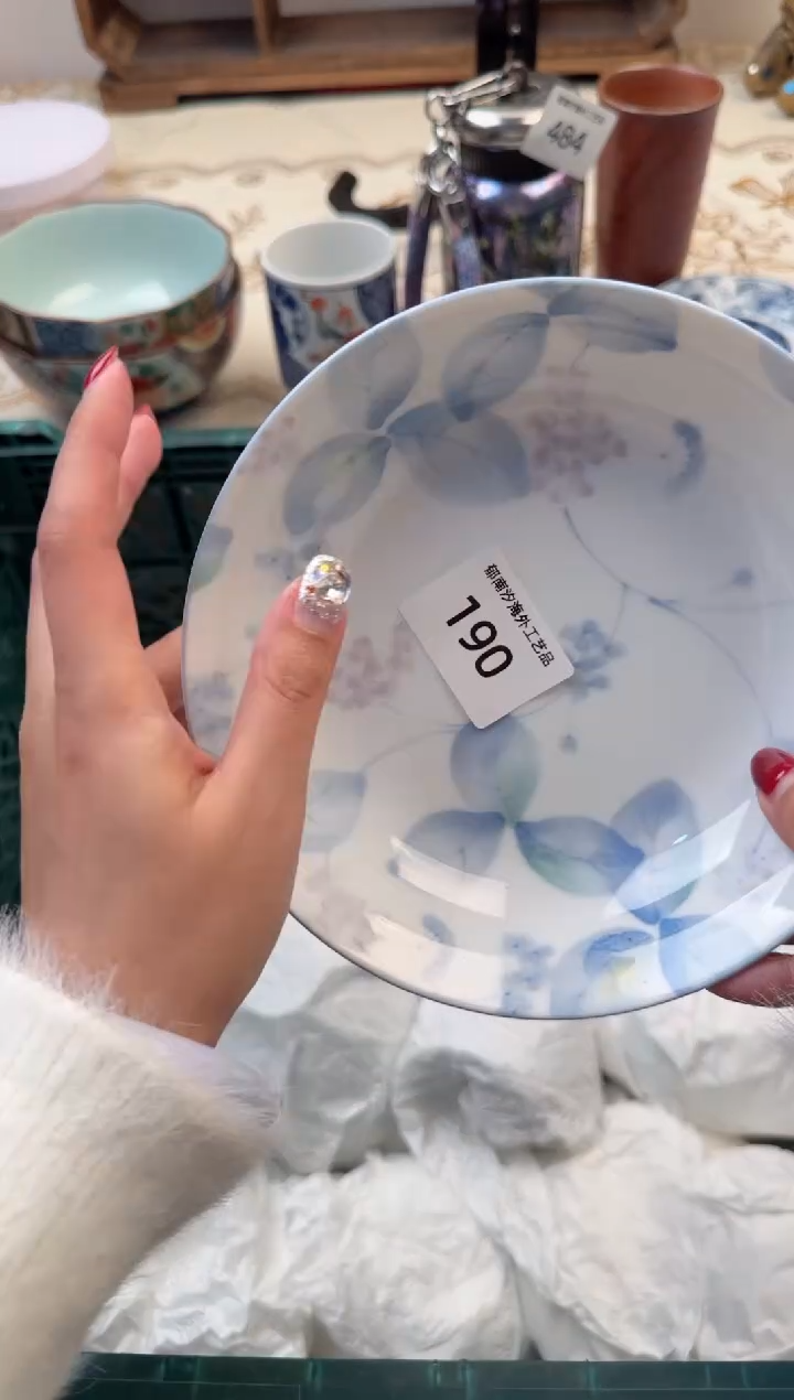 【闪购商品】瓷片Q           190